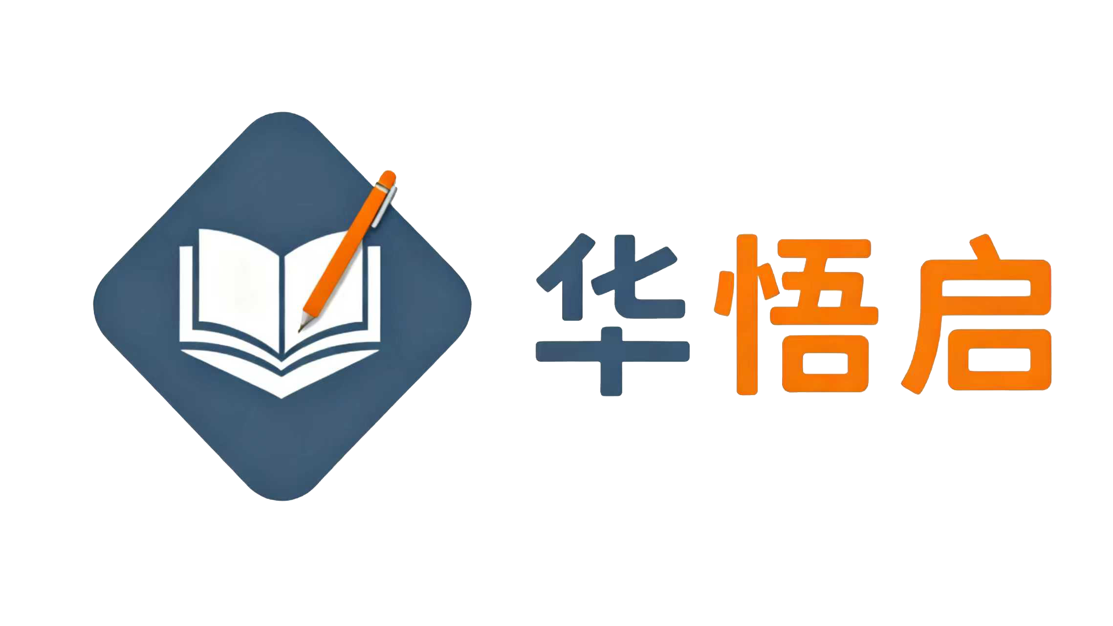 小初高/考公/考研/教编学习资料免费分享平台-华悟启